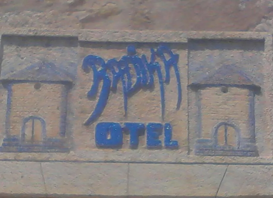 Radika Otel Alaçatı 4*,